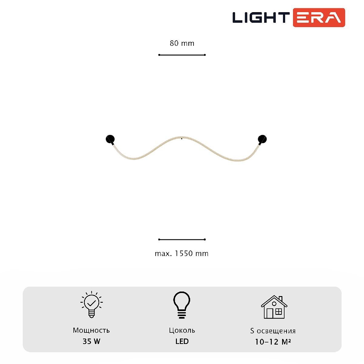 Настенный светильник Lightera Tura LE103W-158BA STEEL в Санкт-Петербурге