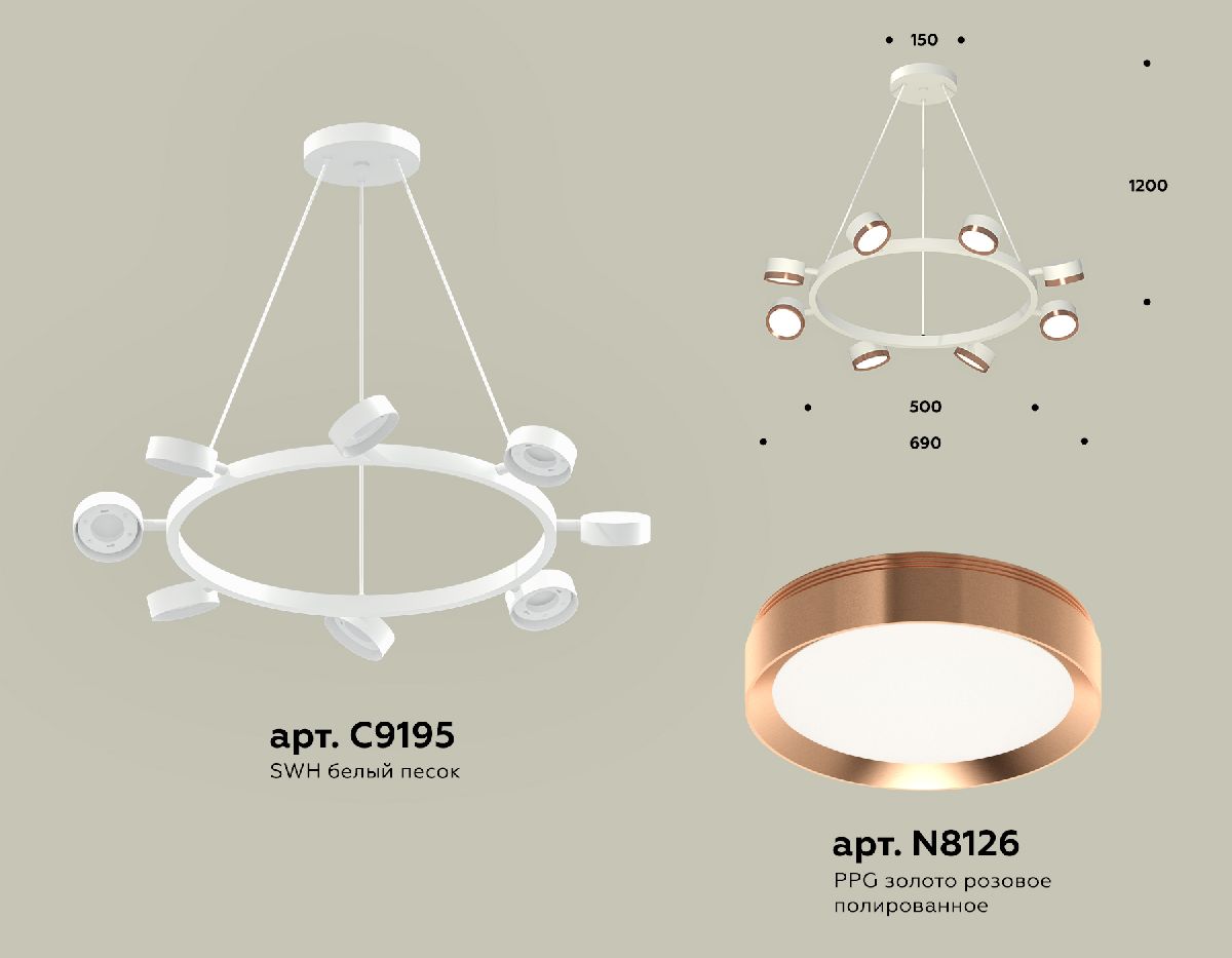 Подвесная люстра Ambrella Light Traditional (C9195, N8126) XB9195153 в Санкт-Петербурге