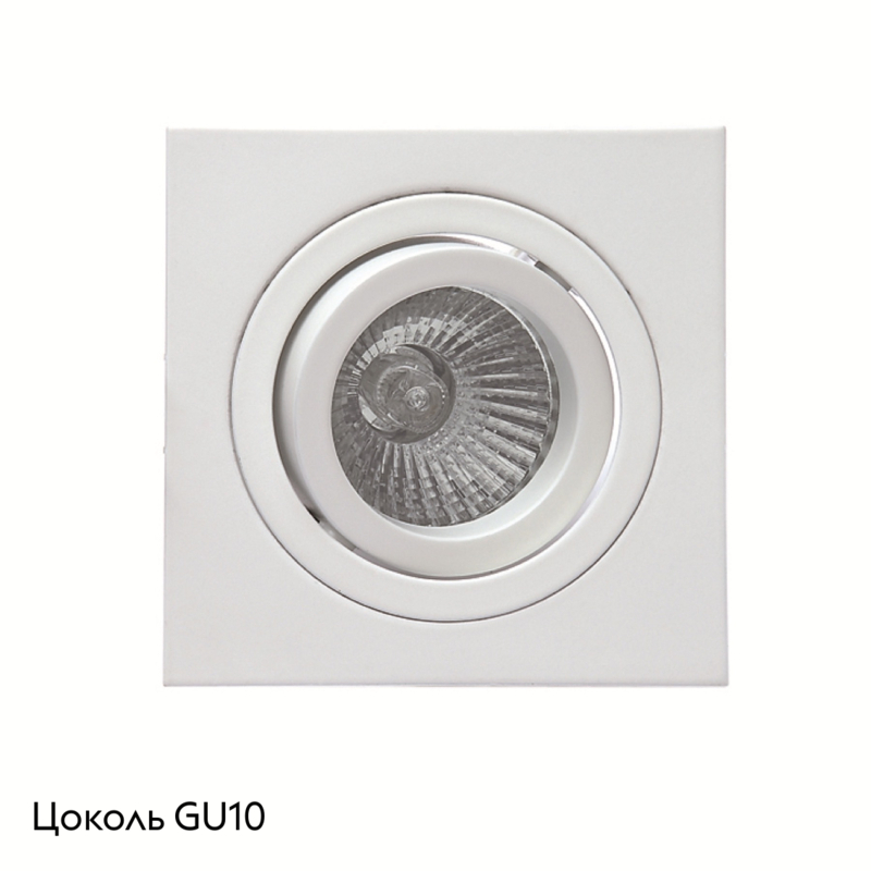 Встраиваемый светильник Mantra Basico GU10 C0004 в #REGION_NAME_DECLINE_PP#