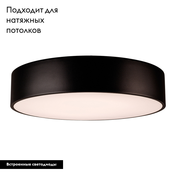 Потолочный светильник Arlight SP-Tor-Pill-R500-35W Day4000 022998(2) в Санкт-Петербурге
