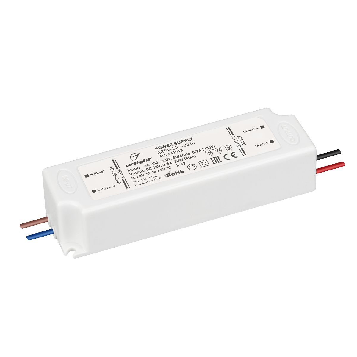 Блок питания Arlight ARPV-SP-12030 (12V, 2.5A, 30W) 041913 в #REGION_NAME_DECLINE_PP#