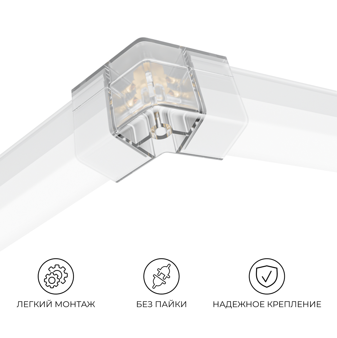 Коннектор для светильников Apeyron серии NET тип V 230В/50Гц 09-133 в Санкт-Петербурге
