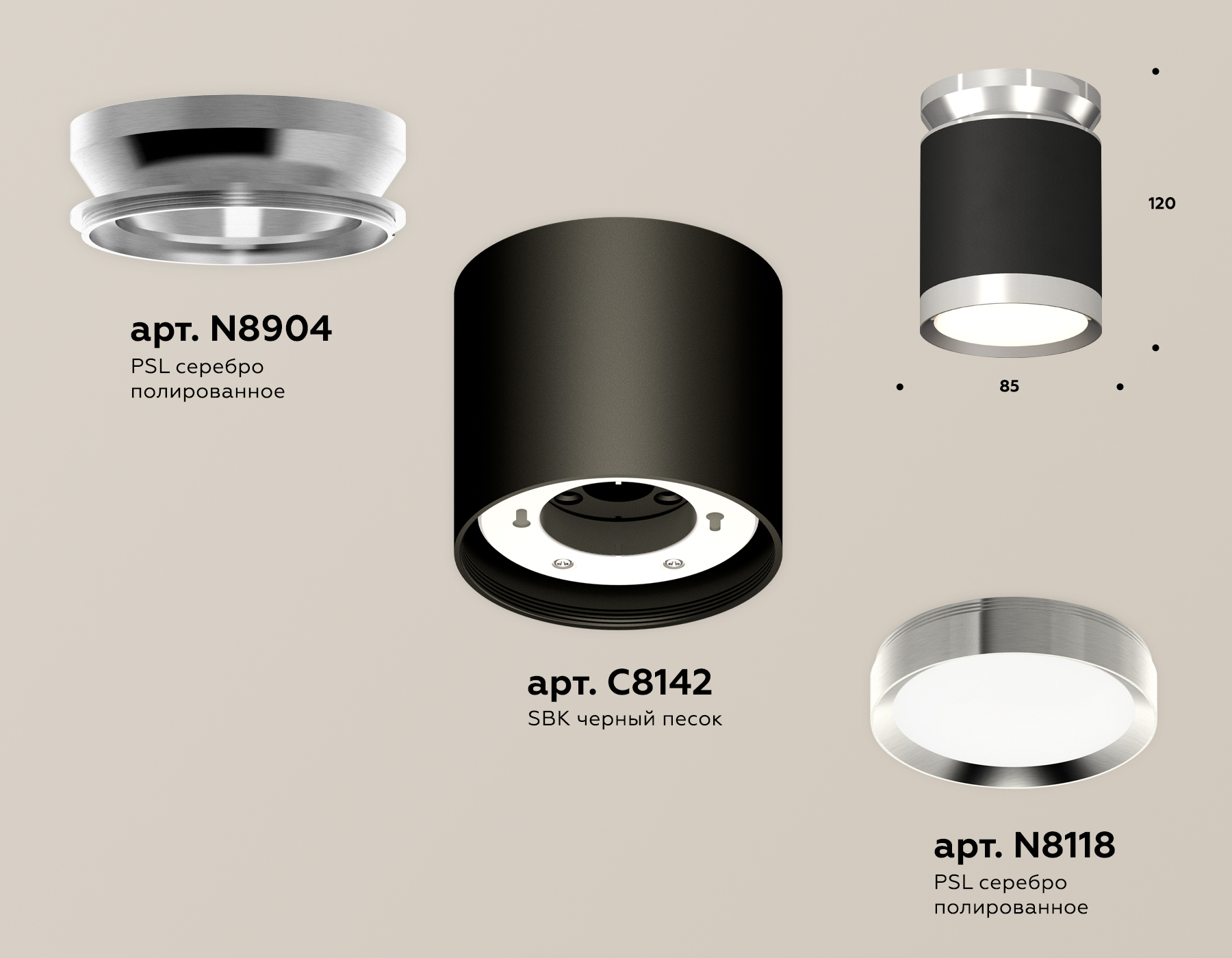 Потолочный светильник Ambrella Light Techno Spot XS8142025 (N8904, C8142, N8118) в Санкт-Петербурге