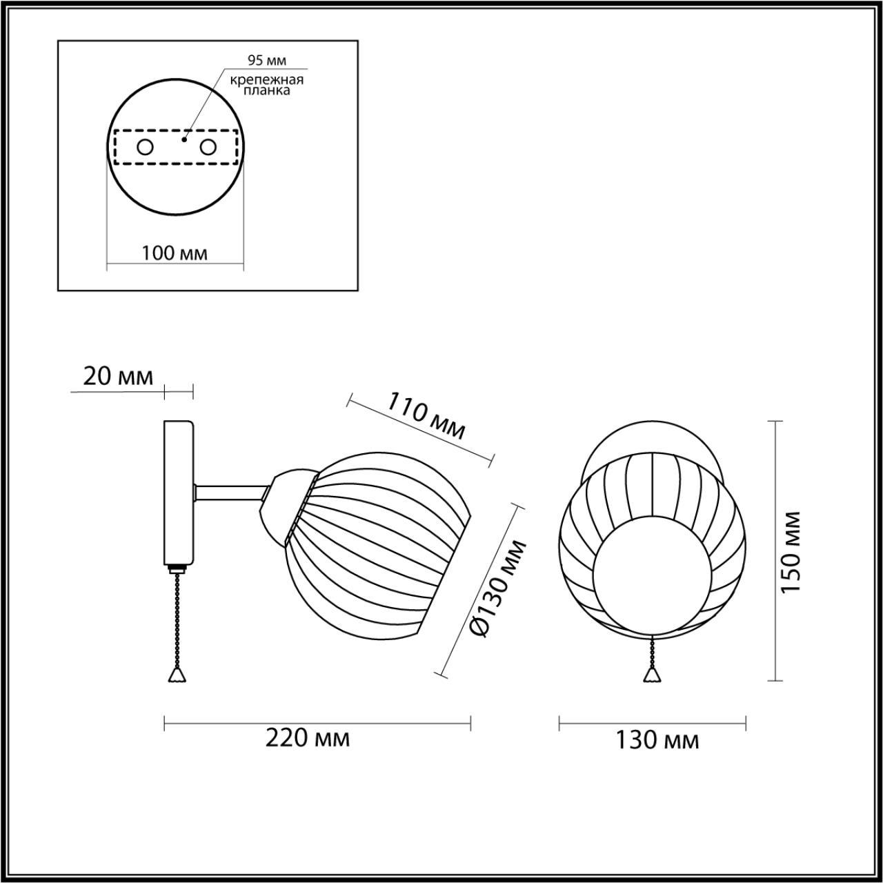 Бра Lumion Comfi 4593/1W в Санкт-Петербурге