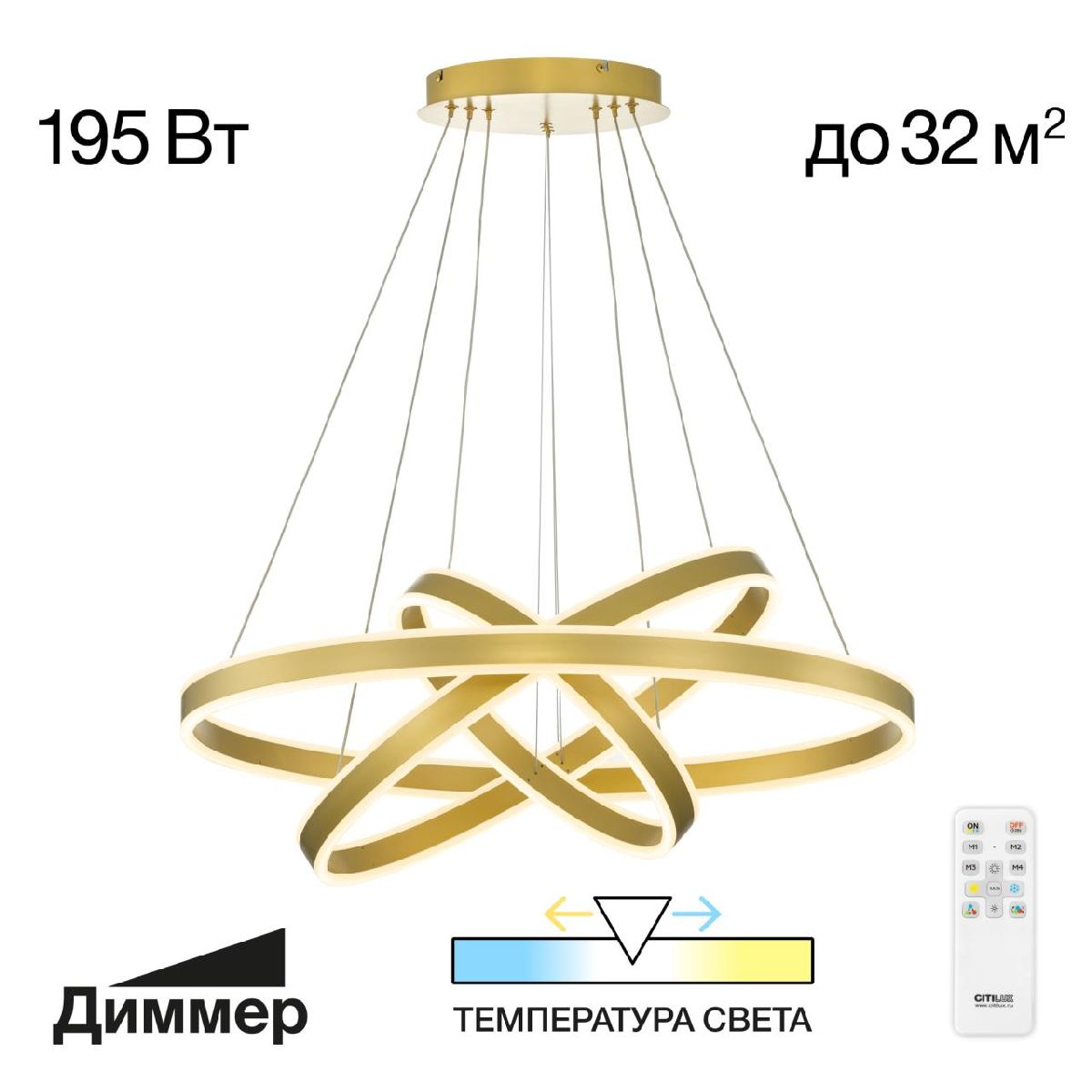 Подвесная led люстра Citilux Дуэт CL719682 в Санкт-Петербурге