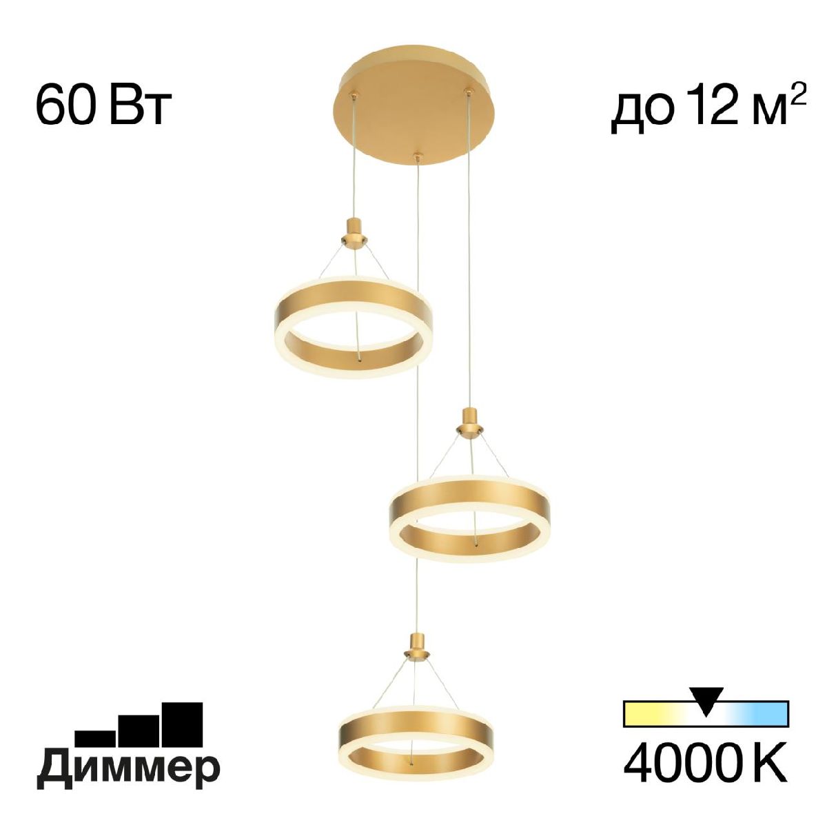 Подвесная люстра Citilux Дуэт CL719032 в Санкт-Петербурге