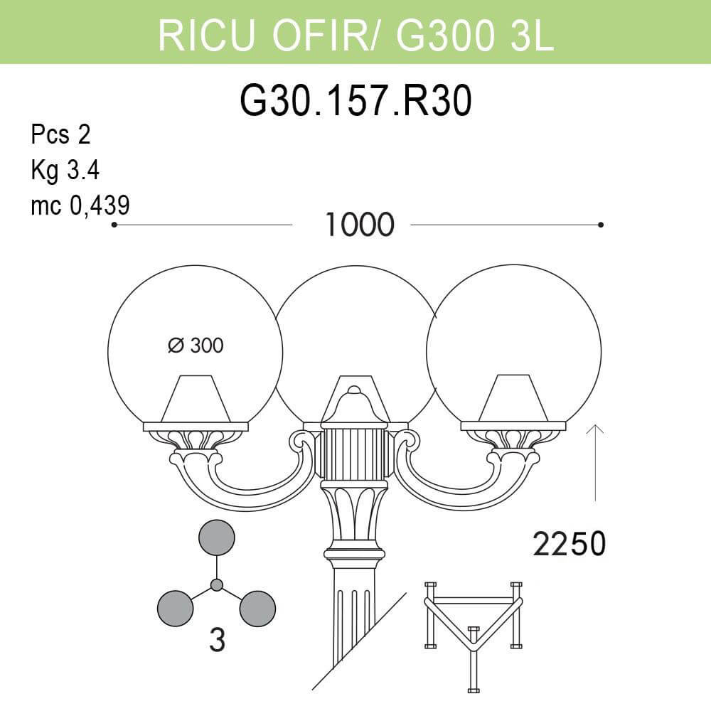 Уличный фонарь Fumagalli Ricu Ofir/G300 G30.157.R30.WXE27 в Санкт-Петербурге