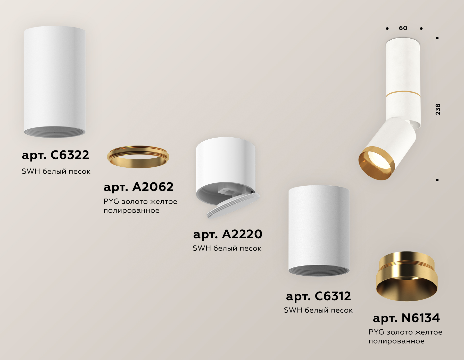 Спот Ambrella Light Techno Spot XM6312130 (C6322, A2062, A2220, C6312, N6134) в Санкт-Петербурге