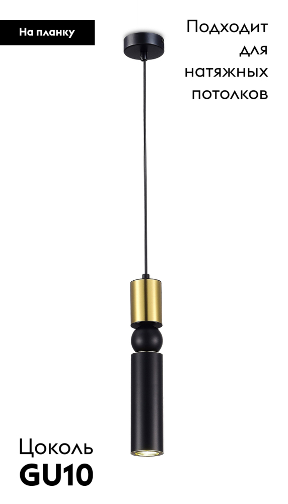 Подвесной светильник Moderli Salem V10524-PL в Санкт-Петербурге