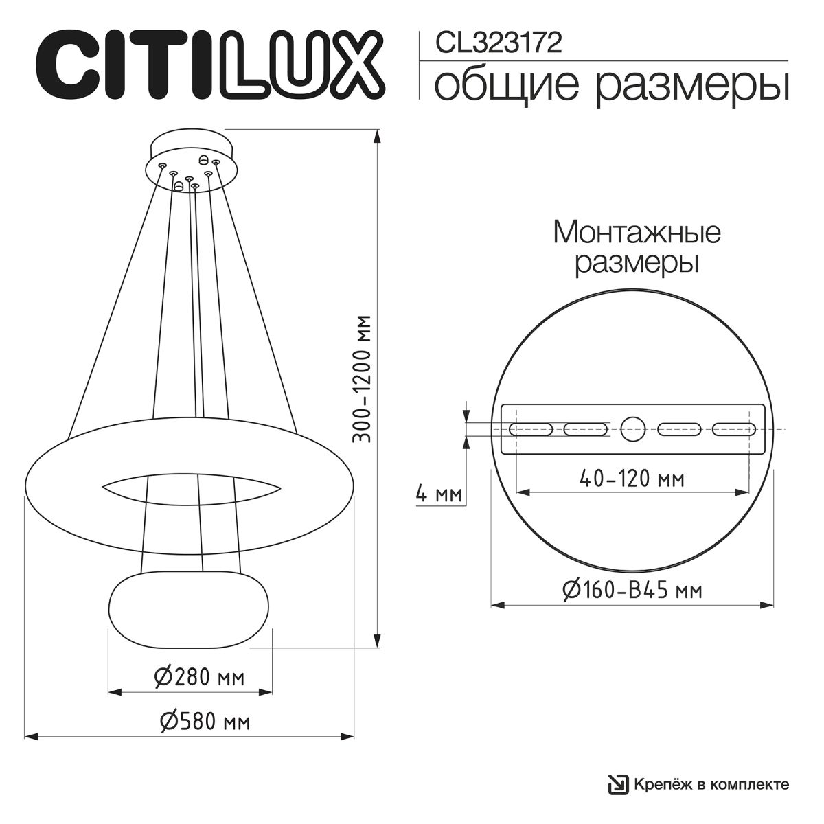 Подвесная люстра Citilux Cloudy CL323172 в #REGION_NAME_DECLINE_PP#