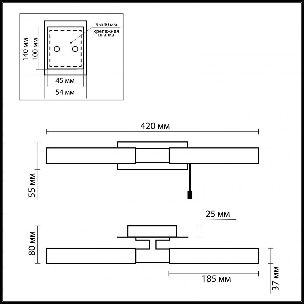 Подсветка для зеркал Odeon Light Vell 2139/2W в Санкт-Петербурге