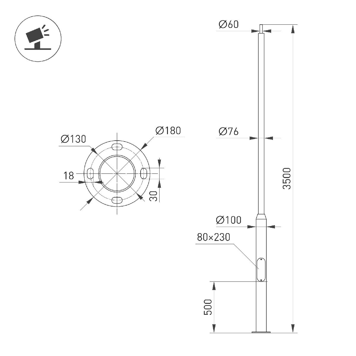 Опора фланцевая Arlight OXOR-OK2-D100-L3500 (BK) 051318 в Санкт-Петербурге