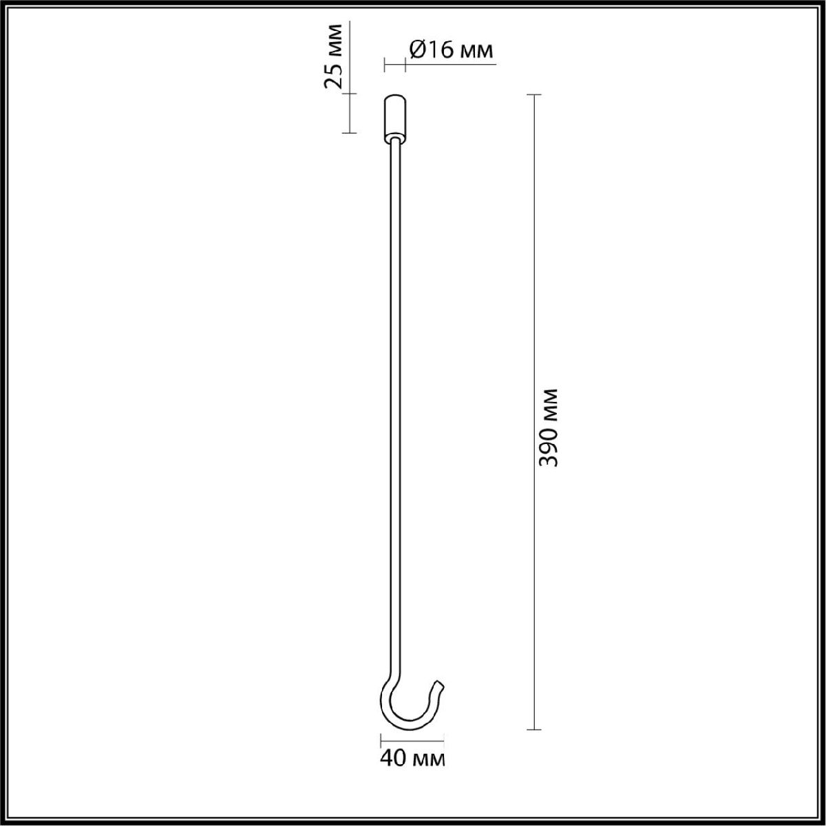 Запасной крюк Odeon Light Corda 4391/40K в Санкт-Петербурге