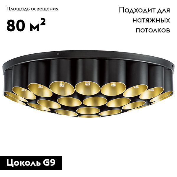 Потолочная люстра Lightstar Siena 720407 в Санкт-Петербурге