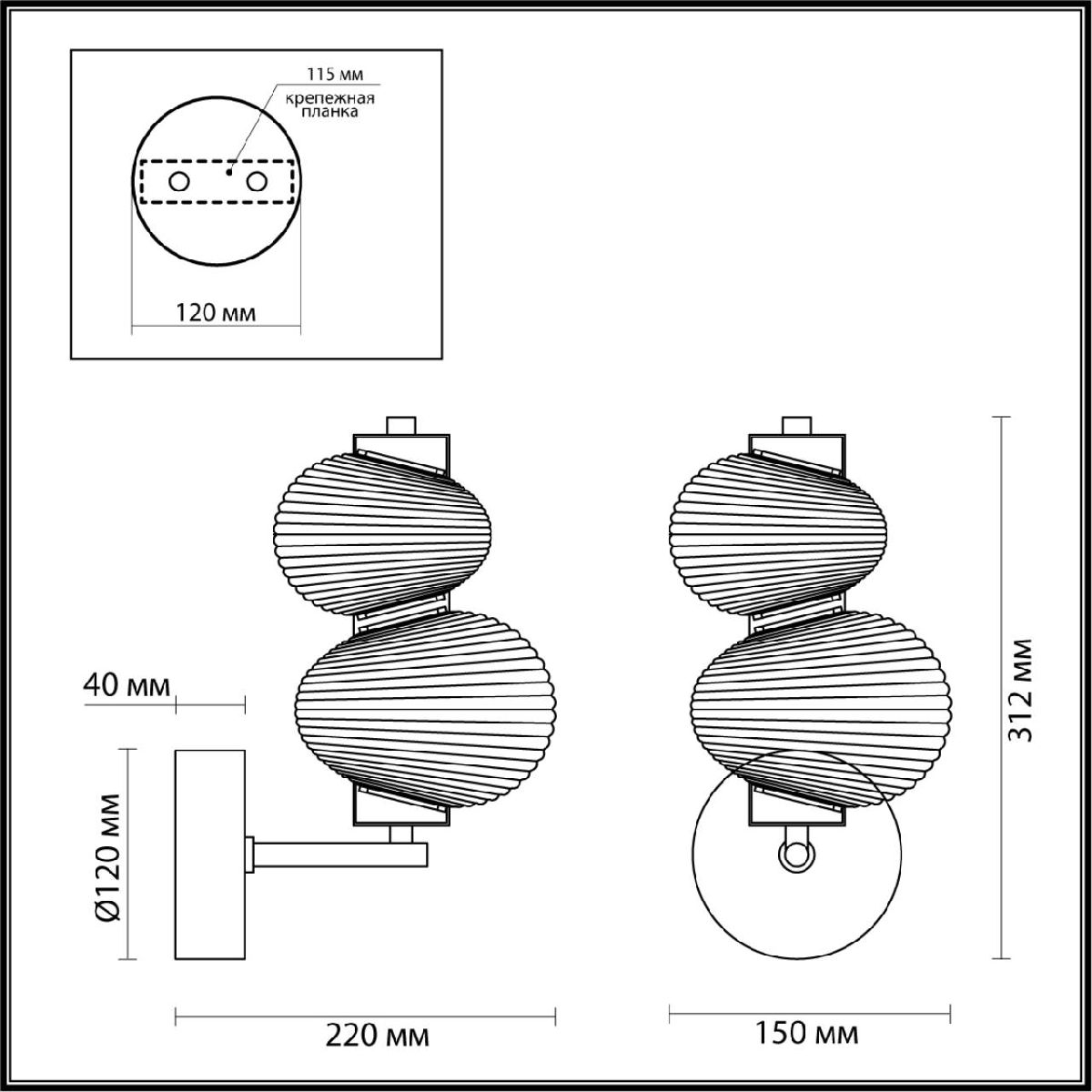 Бра Odeon Light L-vision Bruco 5096/8WL в Санкт-Петербурге