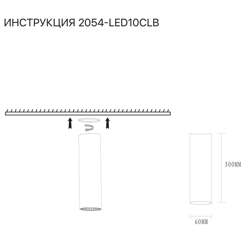 Накладной светильник Simple Story 2054-LED10CLB в #REGION_NAME_DECLINE_PP#