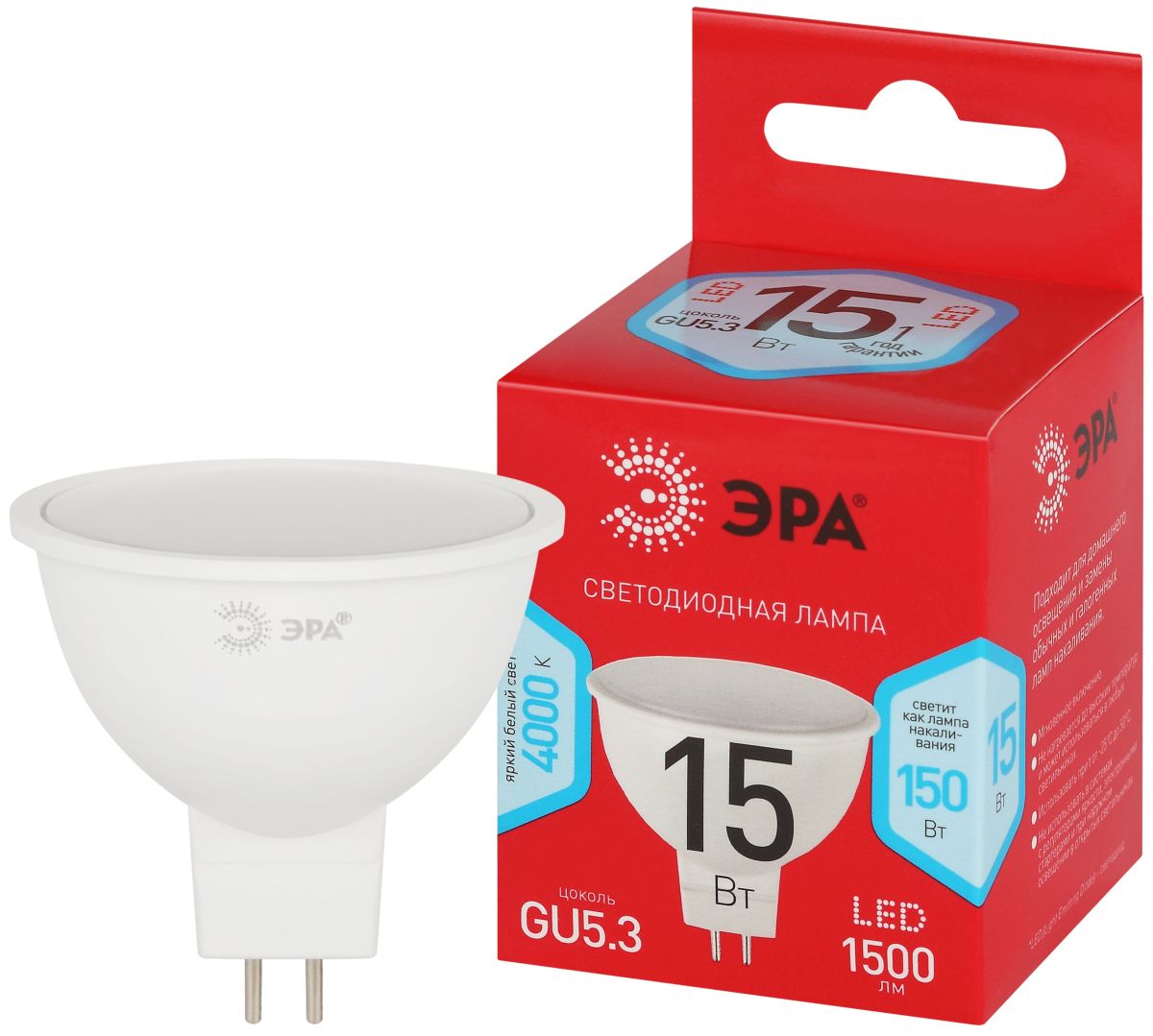 Лампа светодиодная Эра RED LINE LED MR16-15W-840-GU5.3 R 15Вт софит Б0070096 в Санкт-Петербурге