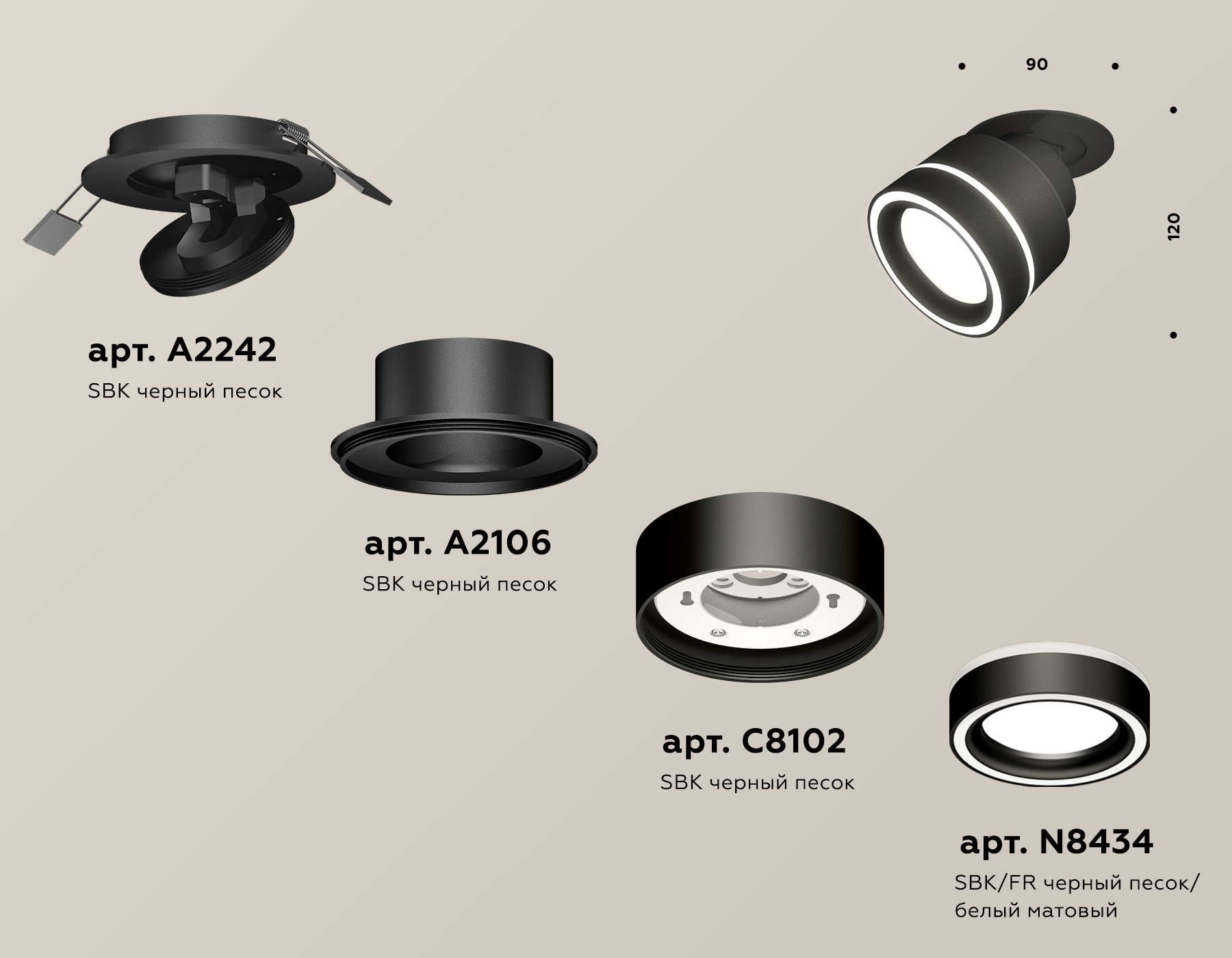 Спот Ambrella Light Techno Spot XM8102523 (A2242, A2106, C8102, N8434) в #REGION_NAME_DECLINE_PP#