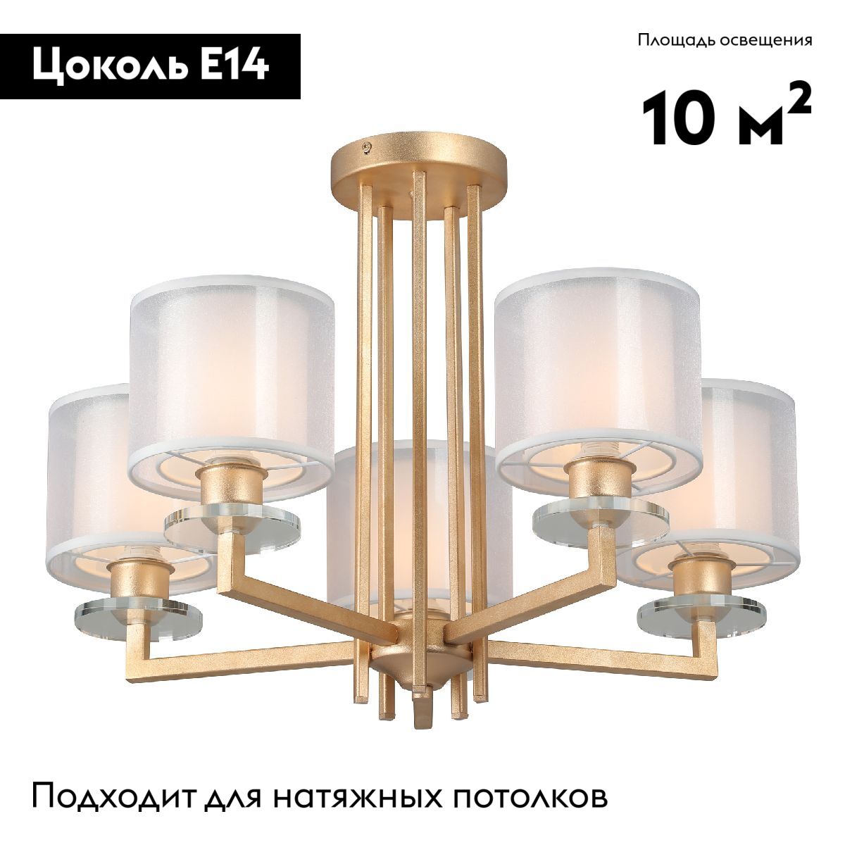 Потолочная люстра Vitaluce V3069-8/5PL в Санкт-Петербурге