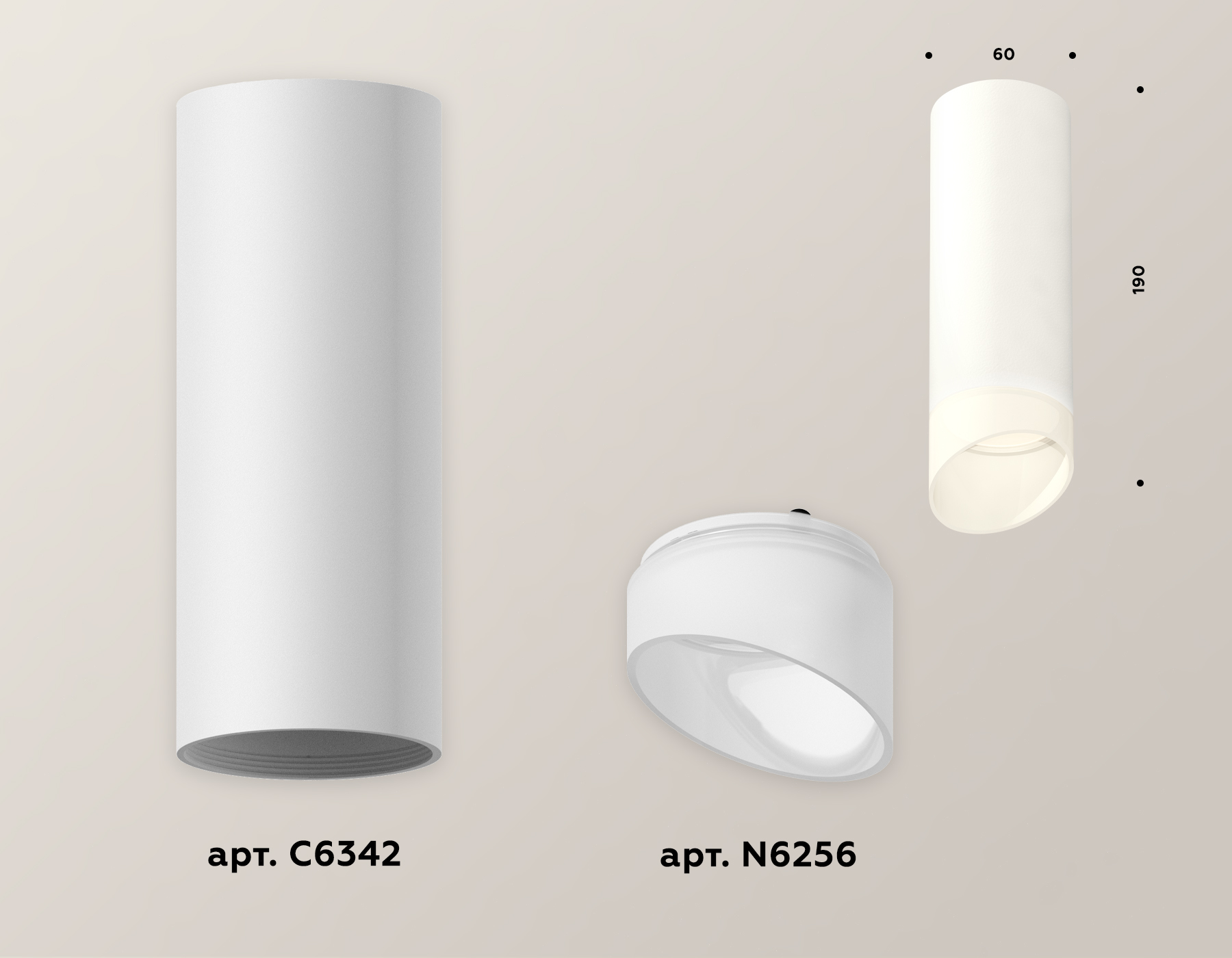 Потолочный светильник Ambrella Light Techno Spot XS6342044 (C6342, N6256) в Санкт-Петербурге