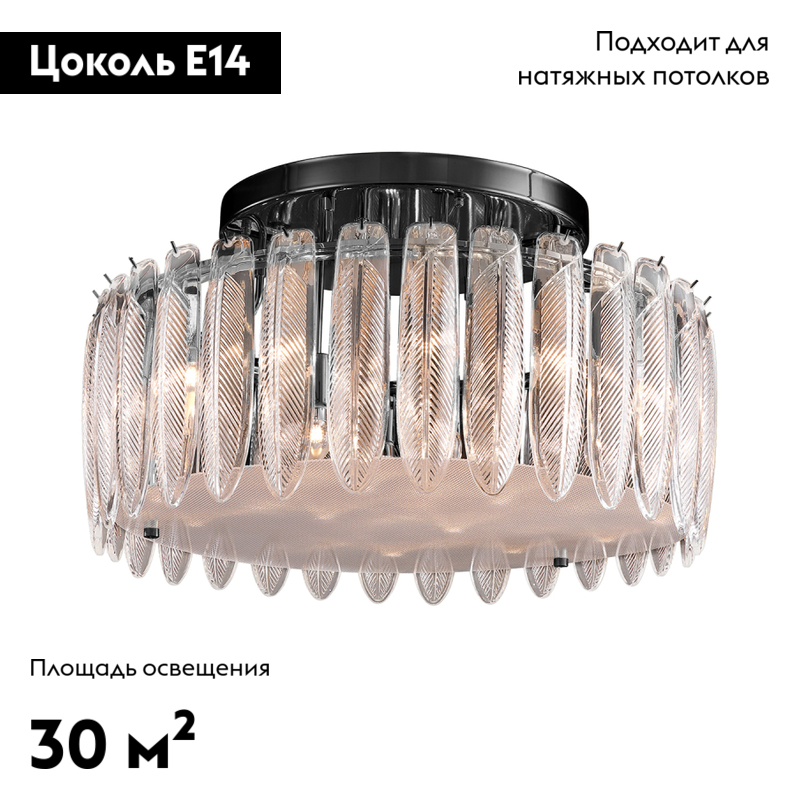 Потолочная люстра Delight Collection MD22027002 MX22027002-D85 matt black в Санкт-Петербурге