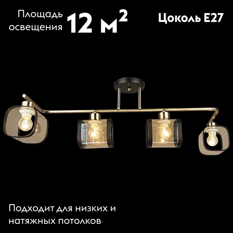 Потолочная люстра Reluce 04226-0.3-04 AB+BK в #REGION_NAME_DECLINE_PP#