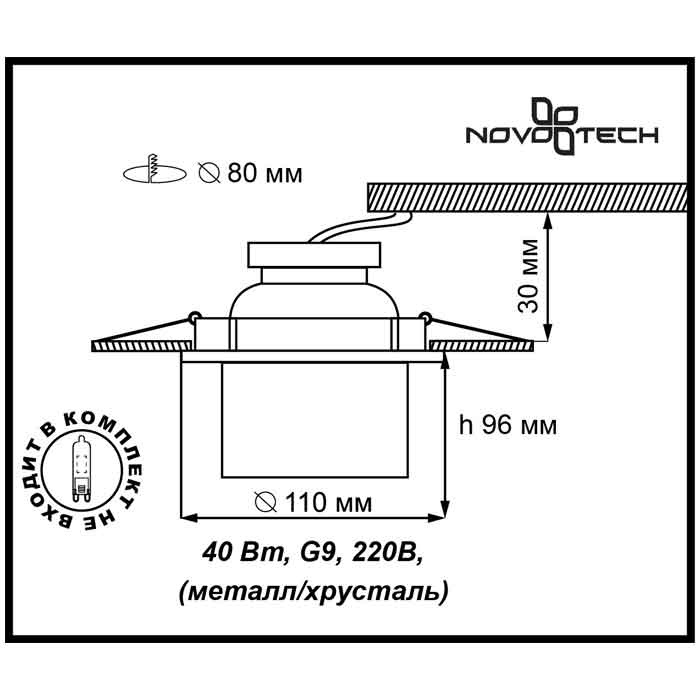 Встраиваемый светильник диммируемый Novotech Crystals 369261 в Санкт-Петербурге