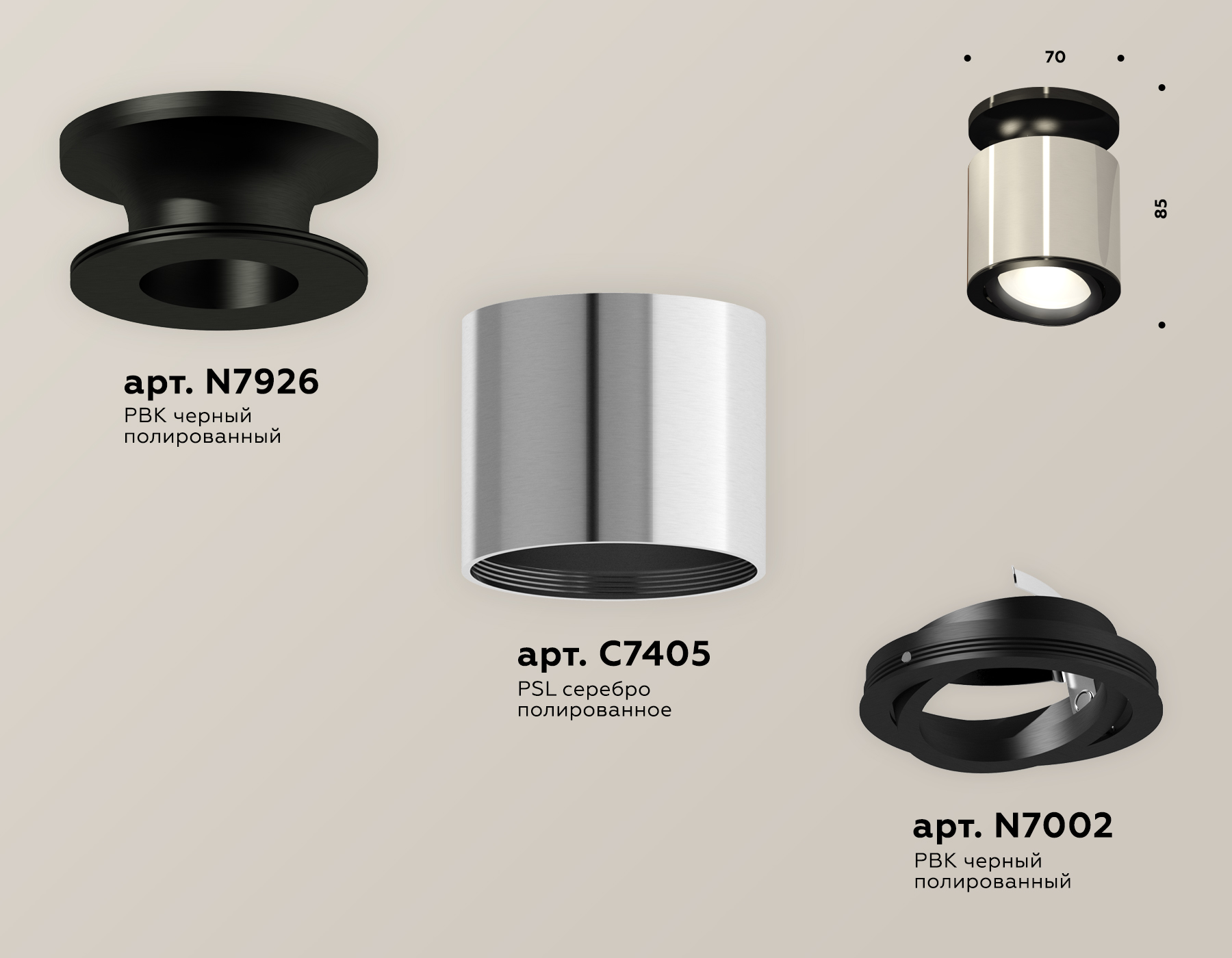 Потолочный светильник Ambrella Light Techno Spot XS7405020 (N7926, C7405, N7002) в Санкт-Петербурге