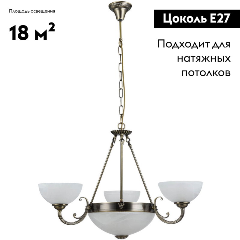 Подвесная люстра Freya Herbert FR2012-PL-06-BZ в #REGION_NAME_DECLINE_PP#