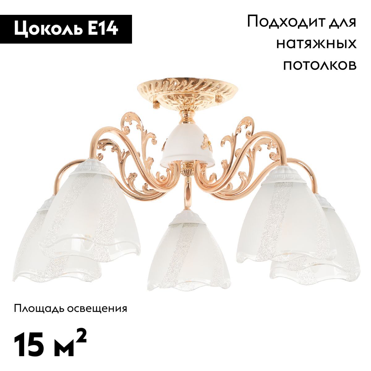 Потолочная люстра MyFar Nicole MR1661-5C в #REGION_NAME_DECLINE_PP#