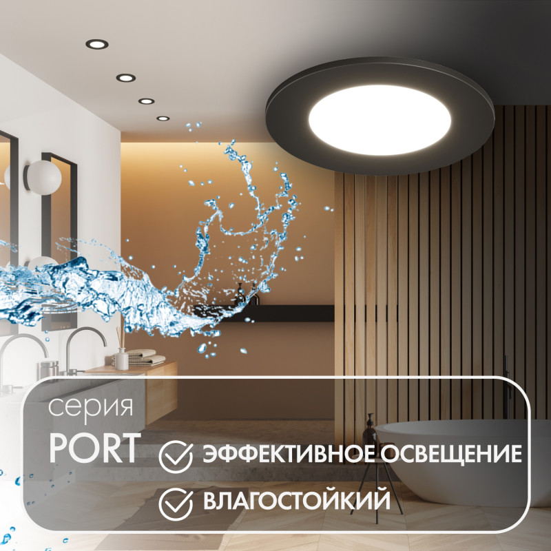 Встраиваемый светильник Denkirs Port DK3101-BK в #REGION_NAME_DECLINE_PP#