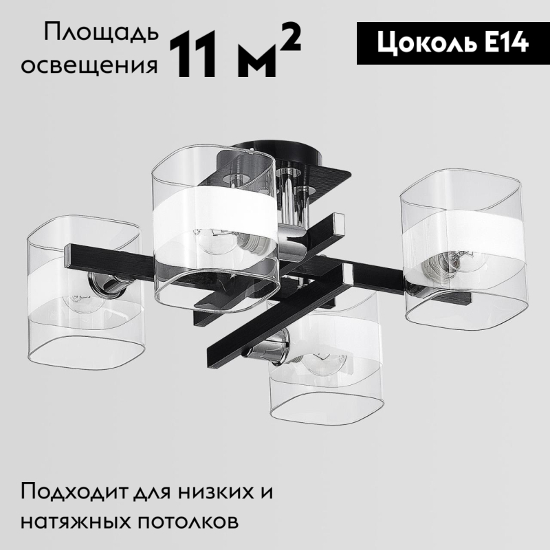 Потолочная люстра Citilux Вирта CL139242 в #REGION_NAME_DECLINE_PP#