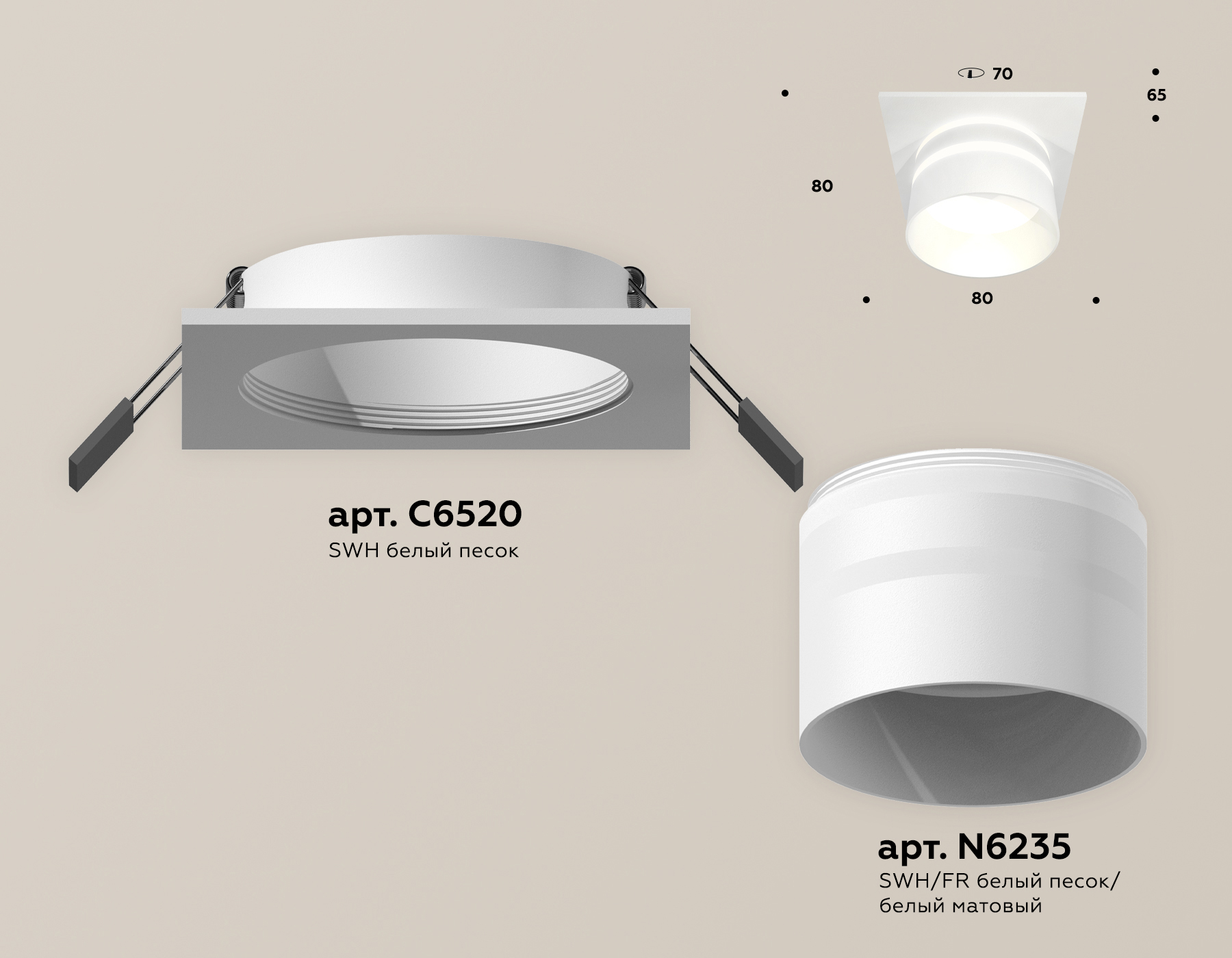 Встраиваемый светильник Ambrella Light Techno Spot XC6520062 (C6520, N6235) в Санкт-Петербурге