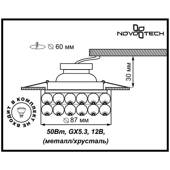 Встраиваемый светильник Novotech Maliny 370228 в Санкт-Петербурге