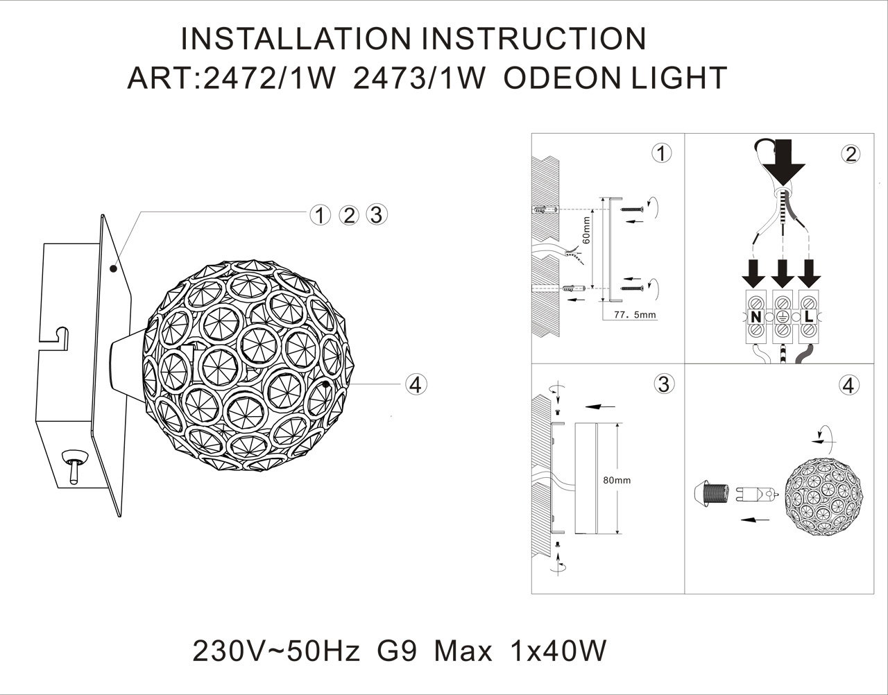 Бра Odeon Light Aketi 2472/1W в Санкт-Петербурге