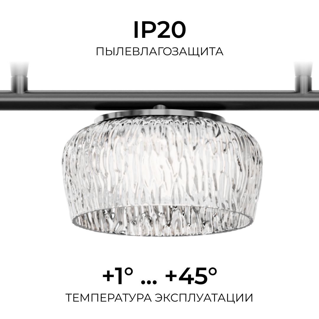 Подвесной светильник Apeyron Эльза 16-220 в Санкт-Петербурге