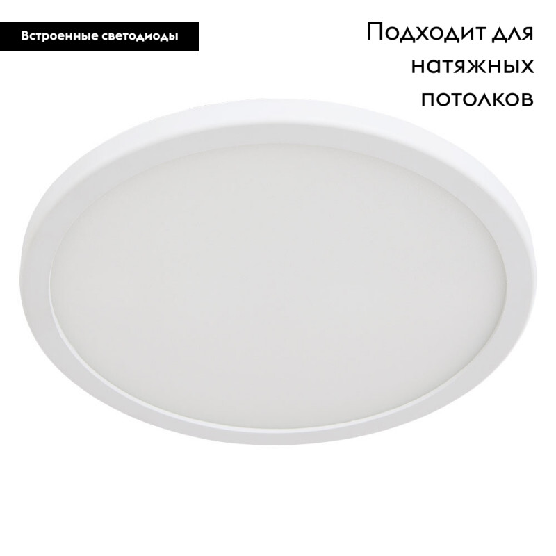 Накладной светильник ARTE Lamp A7971PL-1WH в #REGION_NAME_DECLINE_PP#