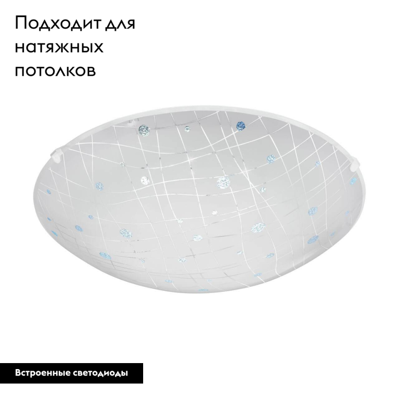 Настенно-потолочный светодиодный светильник Eglo Vereda 96472 в #REGION_NAME_DECLINE_PP#