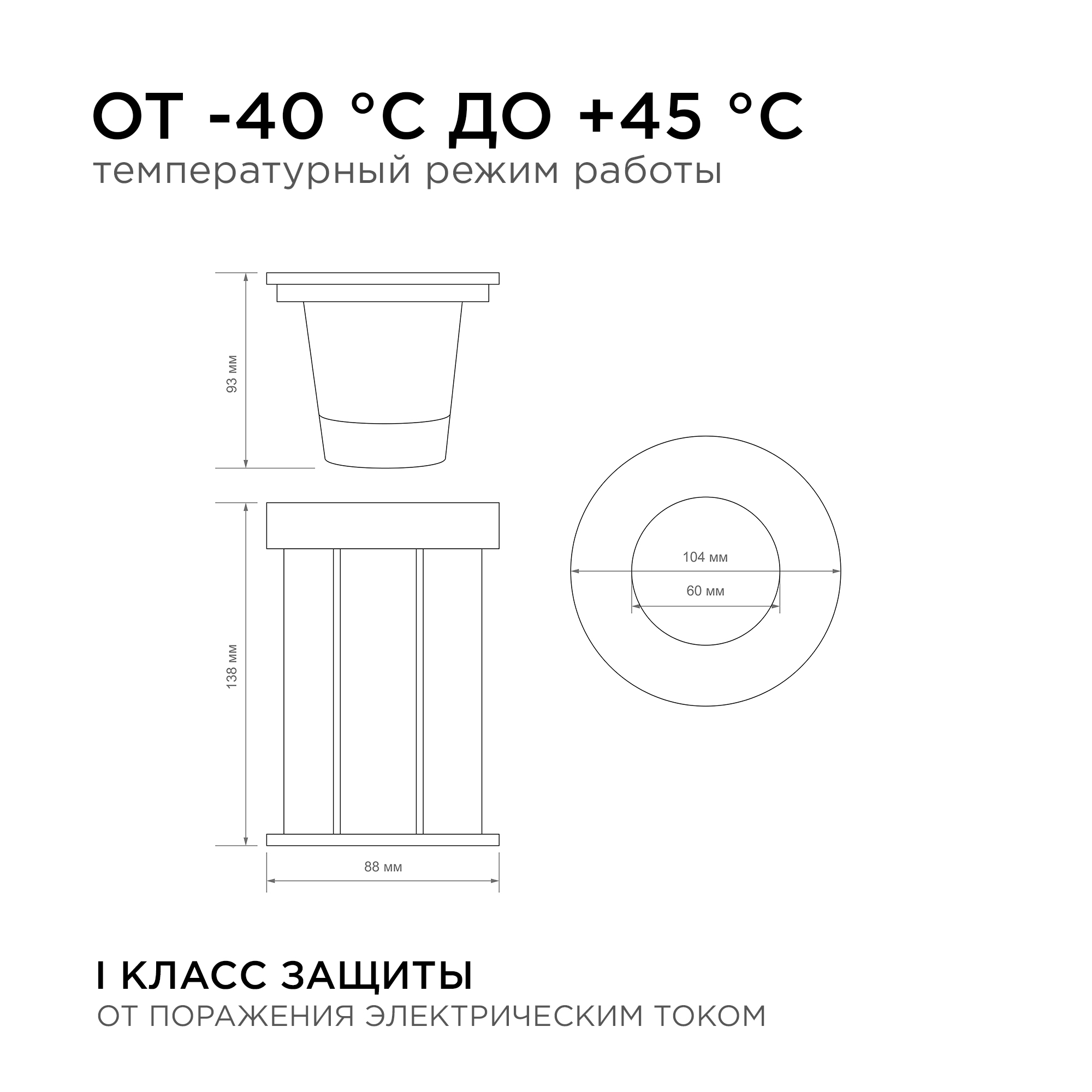 Грунтовый светильник Apeyron Point 11-133 в Санкт-Петербурге