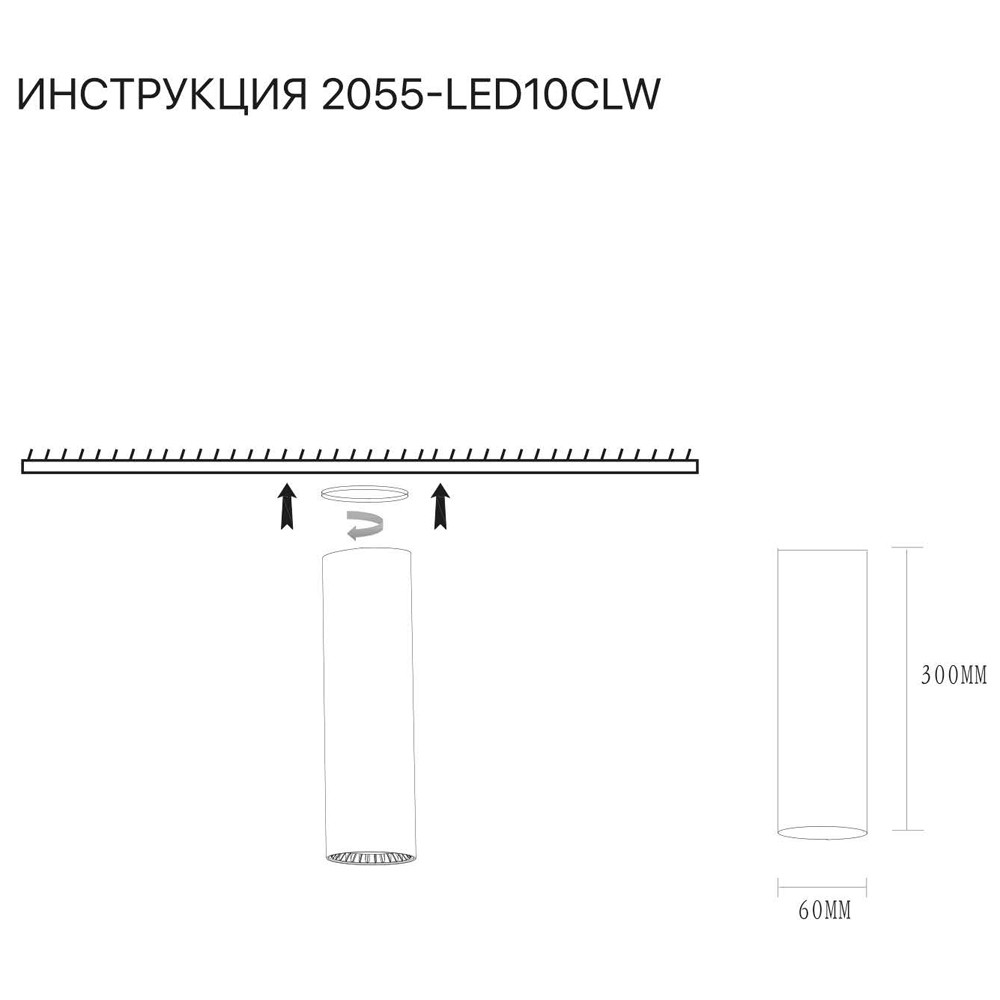 Накладной светильник Simple Story 2055-LED10CLW в #REGION_NAME_DECLINE_PP#