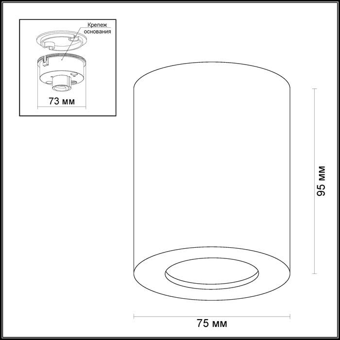 Потолочный светильник Odeon Light Aquana 3571/1C в Санкт-Петербурге