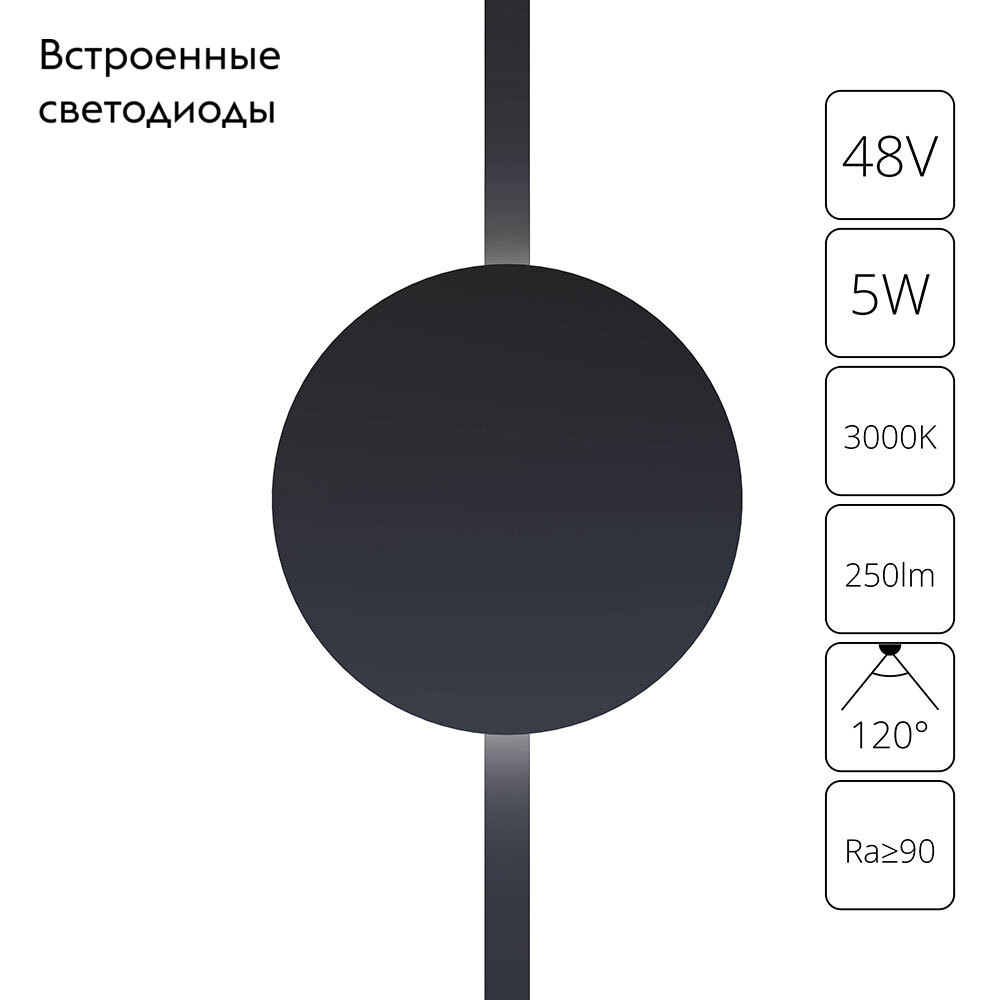 Трековый магнитный светильник Arte Lamp Rapid A1163PL-1BK в #REGION_NAME_DECLINE_PP#