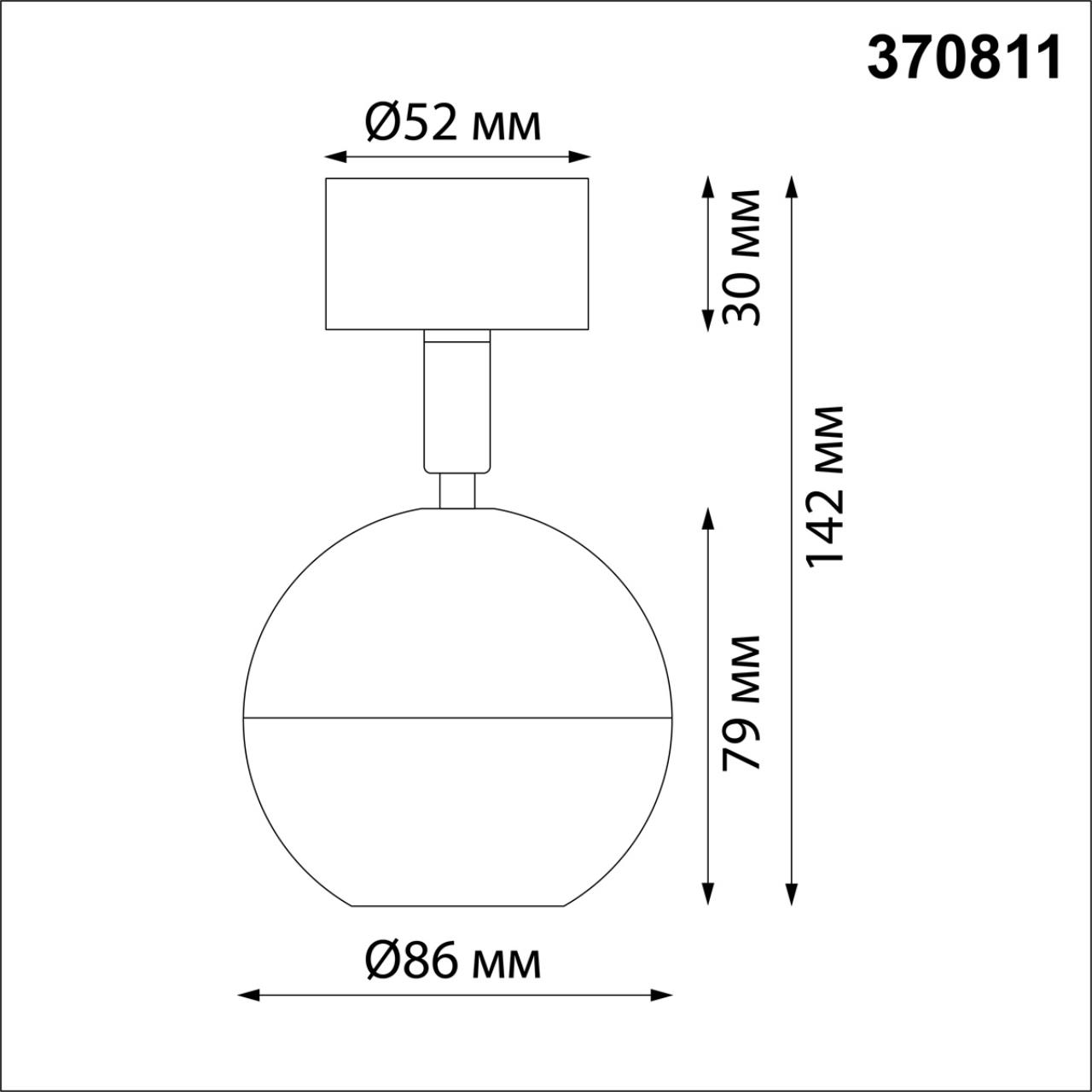 Спот Novotech Garn 370811 в Санкт-Петербурге