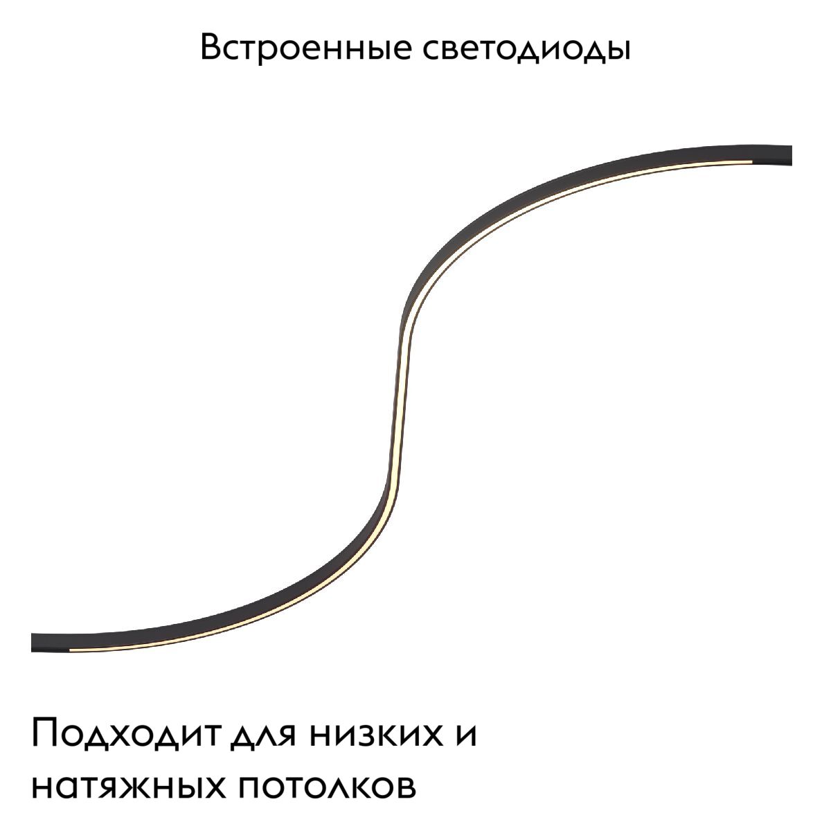 Трековый гибкий светильник ST Luce Super5 ST668.436.16 в Санкт-Петербурге