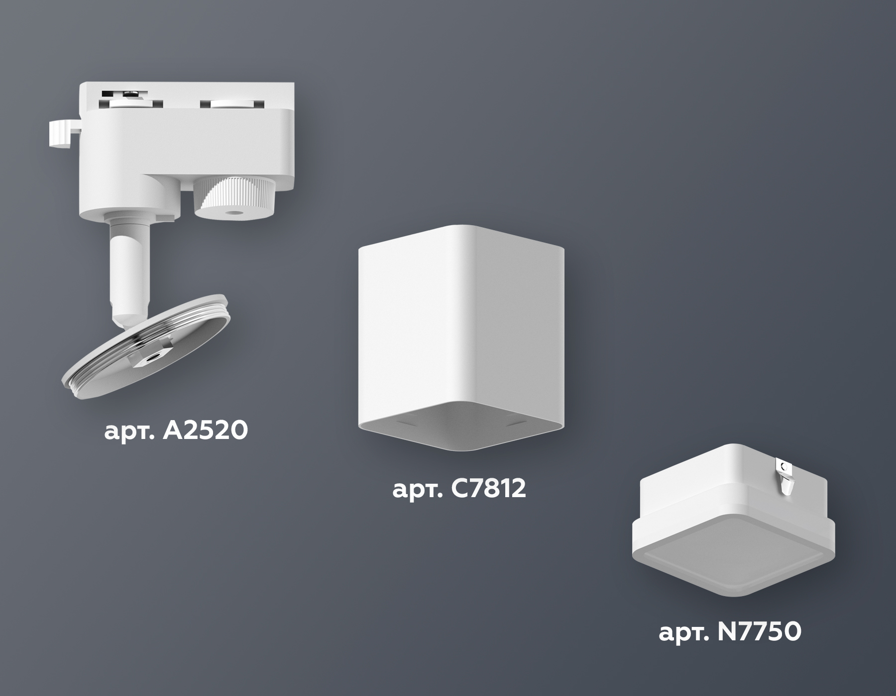 Трековый однофазный светильник Ambrella Light Track System XT7812021 (A2520, C7812, N7750) в Санкт-Петербурге