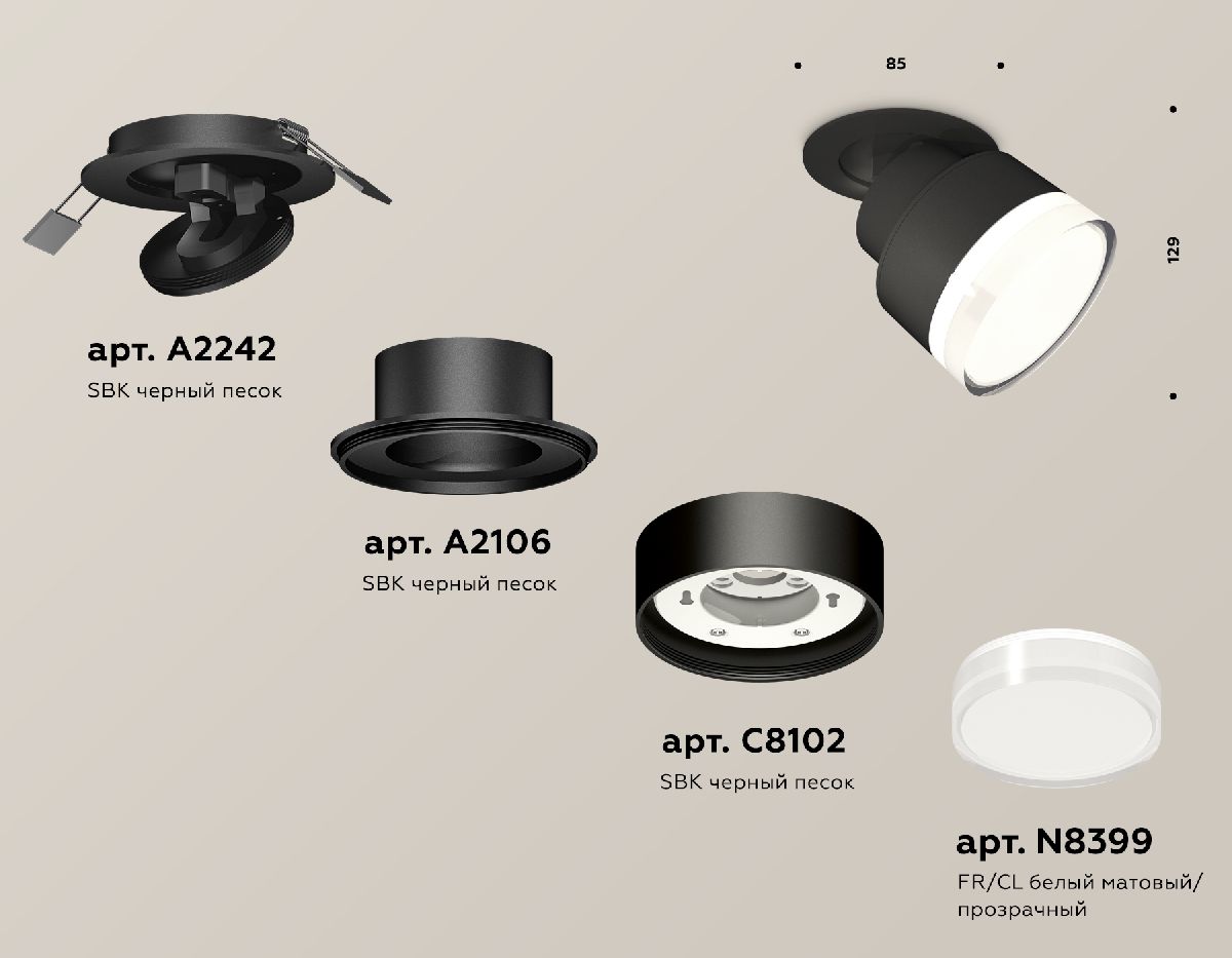 Встраиваемый спот Ambrella Light Techno spot (A2242, A2106, C8102, N8399) XM8102528 в Санкт-Петербурге