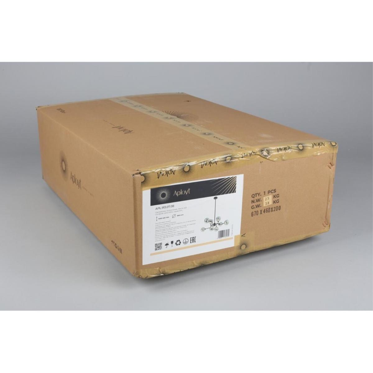 Подвесная люстра Aployt Roser APL.913.07.08 в Санкт-Петербурге