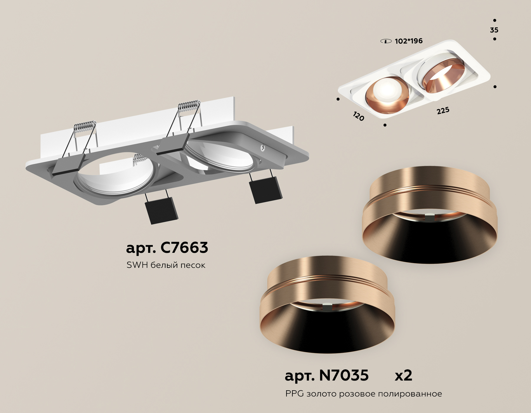 Встраиваемый светильник Ambrella Light Techno Spot XC7663025 (C7663, N7035) в Санкт-Петербурге