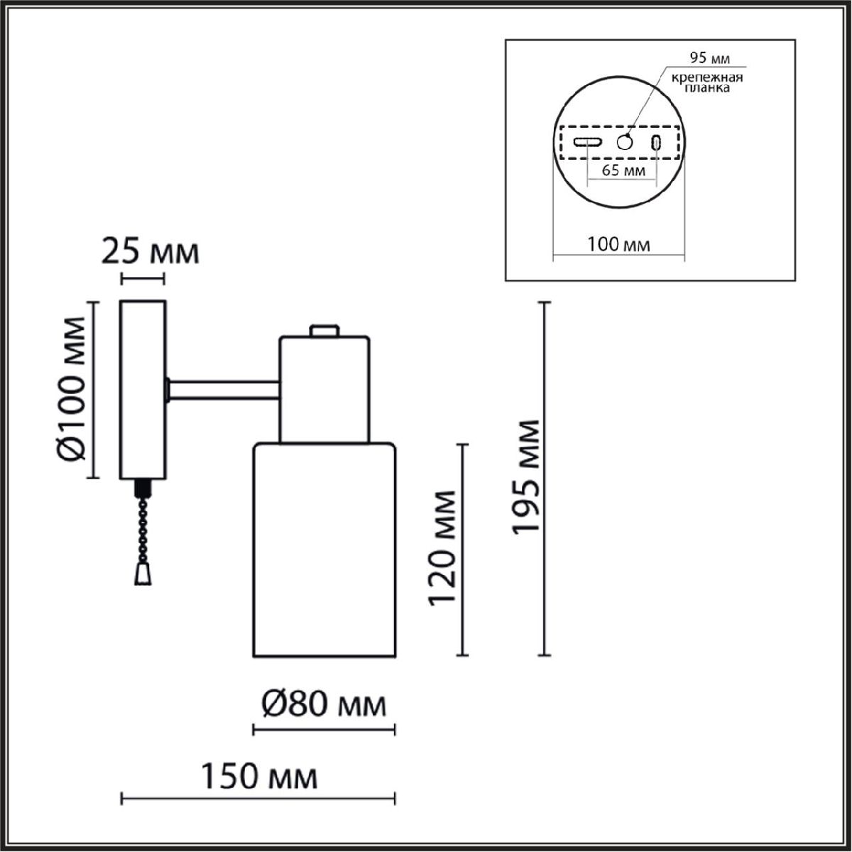 Бра Lumion Mave 8099/1W в Санкт-Петербурге