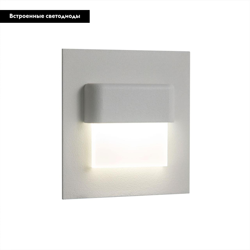 Встраиваемый светодиодный светильник Citilux Скалли CLD006K0 в #REGION_NAME_DECLINE_PP#